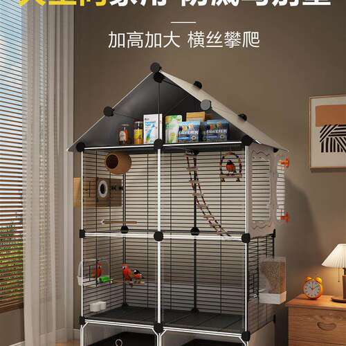 鹦鹉笼子家用别墅新型玄