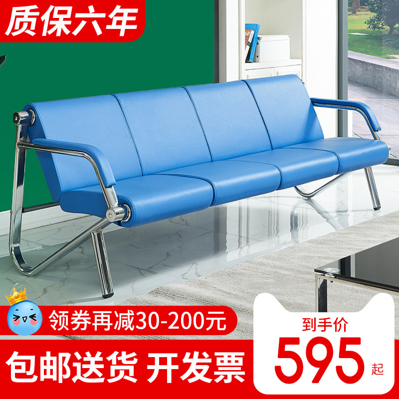 排椅银行医院大厅等候椅门店沙发三人位不锈钢休息椅简约钢架沙发