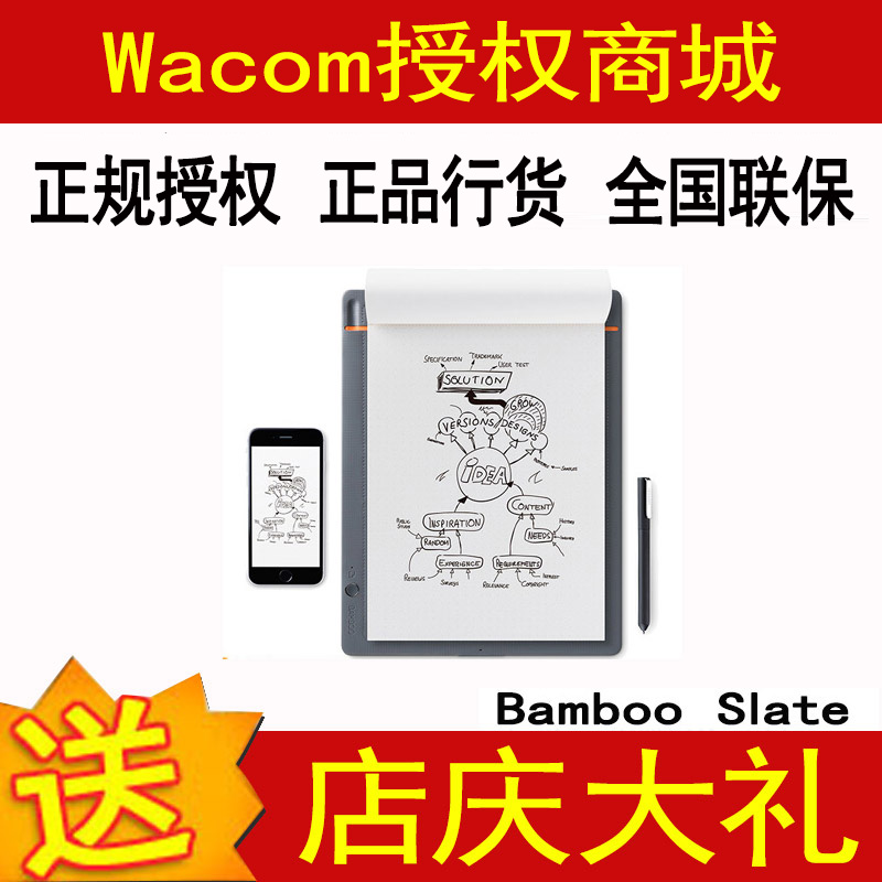 wacom Bamboo Slate intelligence notebook Hand drawn Flat The painting CDS610/810Sin the Computer Hardware/Monitor/Computer Peripherals , Handwriting/Drawing board  category - from Buy2taobao.com to provide professional Taobao agent buy service