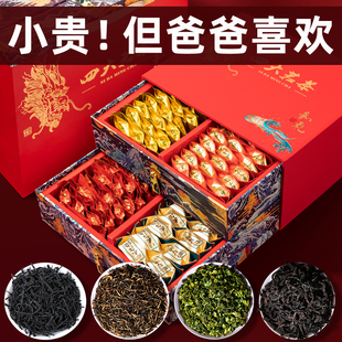 父亲节礼物送长辈实用礼品适合送给爸爸老丈人走亲戚高档礼盒茶叶
