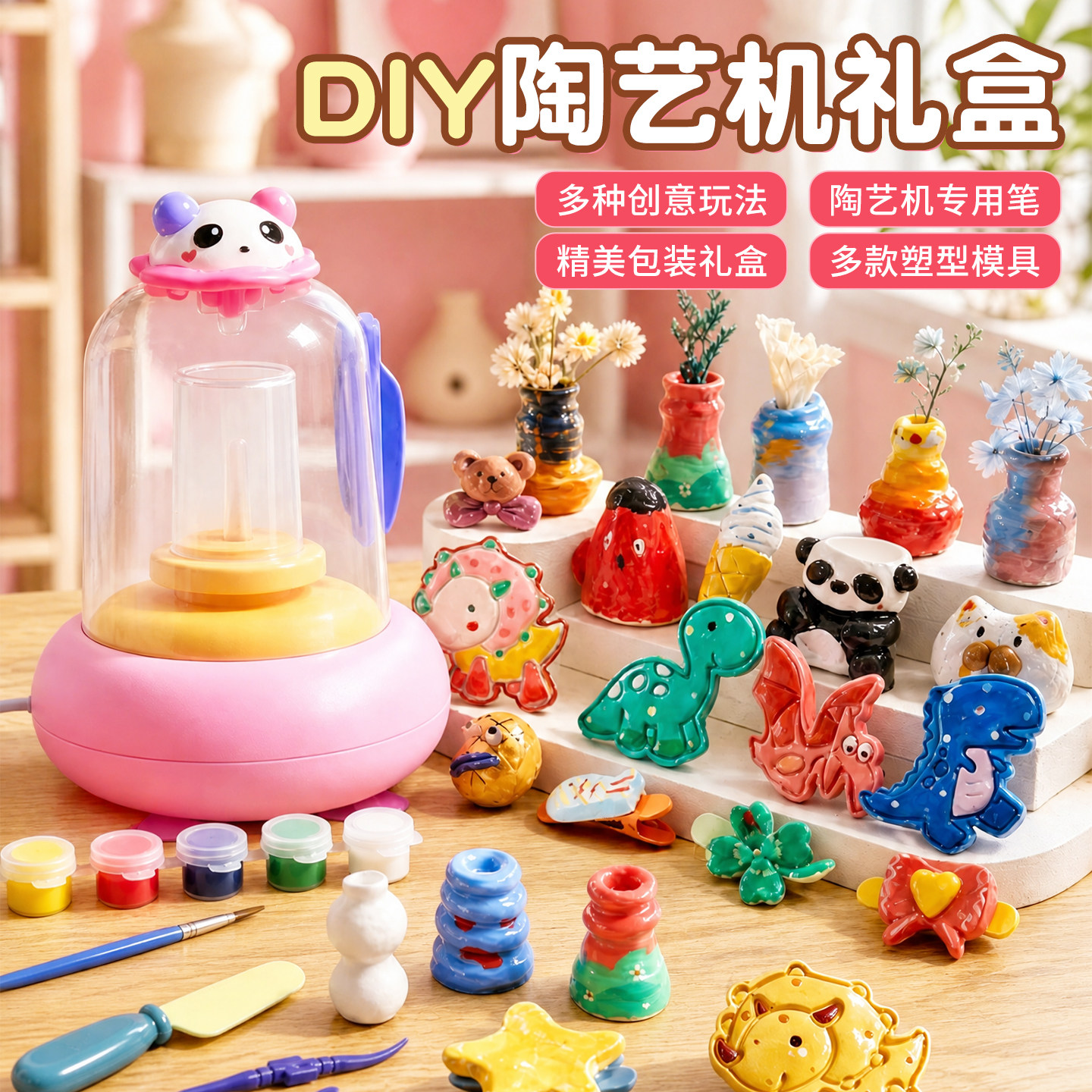 儿童生日礼物女孩子送10十岁12女童6男孩7小学生8创意手工diy玩具