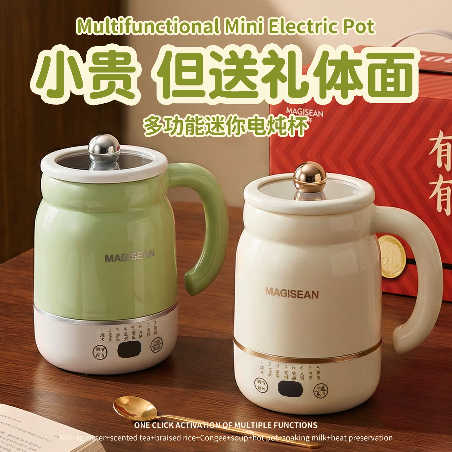 公司年会礼品实用高档送员工客户企业活动抽奖奖品伴手礼定制logo