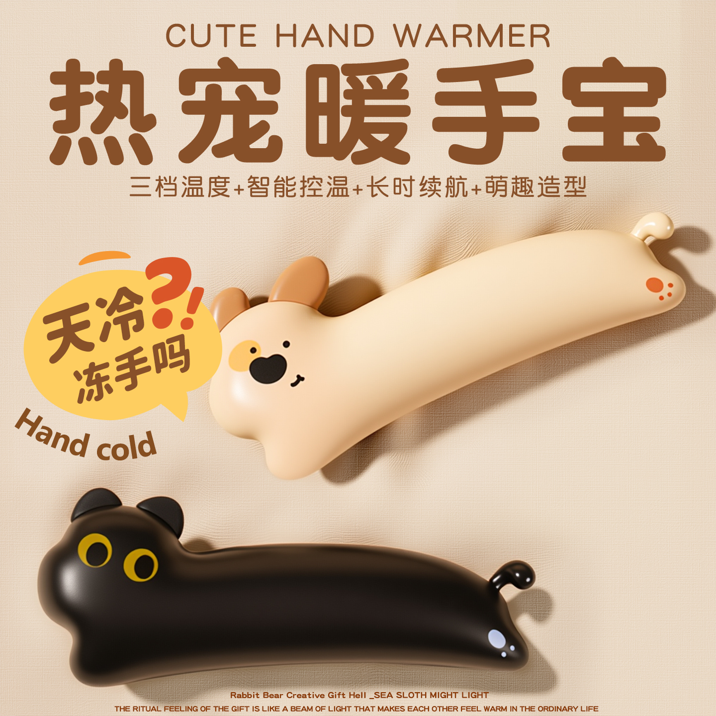 暖手宝充电式2025新款暖宝宝冬季可爱迷你小随身携带学生女生礼物