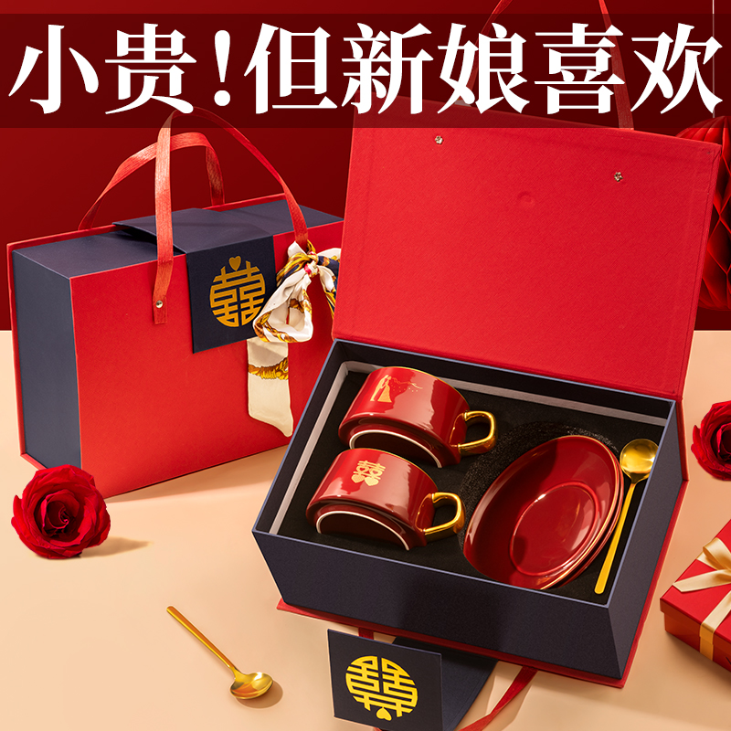 高档婚庆陶瓷对杯送礼有面子