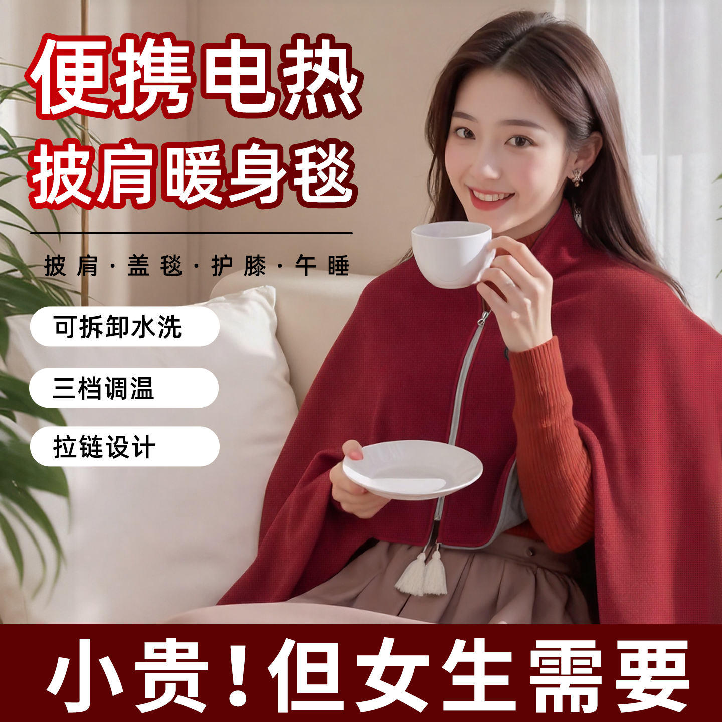 圣诞节女生生日礼物送女友朋友给老婆闺蜜实用高级感冬季新年元旦