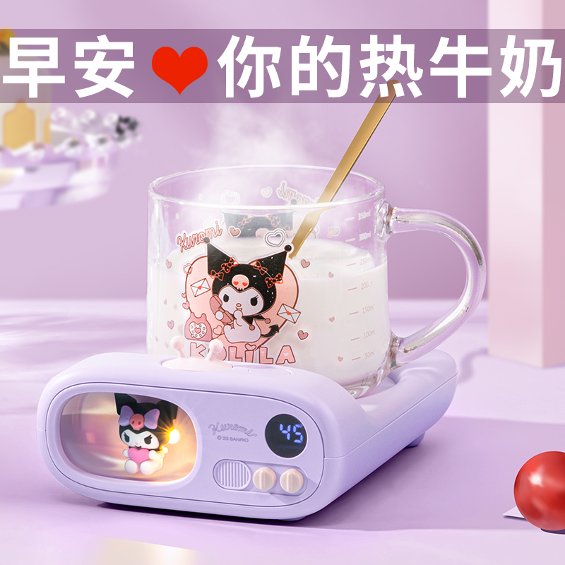 三丽鸥正版库洛米加热暖杯垫礼物