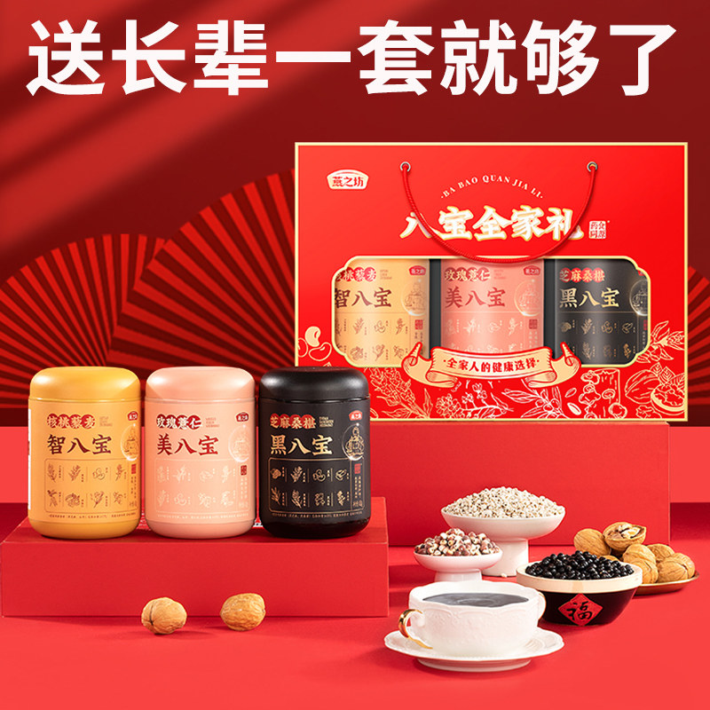 母亲节礼品送长辈实用高档礼盒适送给妈妈爸爸丈母娘走亲戚新款