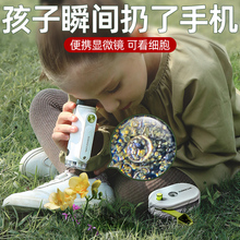 儿童生日礼物8男孩实用7女童5女孩子6小学生朋友玩具10岁12显微镜