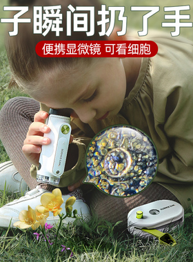 儿童生日礼物8男孩实用女童5女孩子6小学生7玩具10岁12显微镜奖品