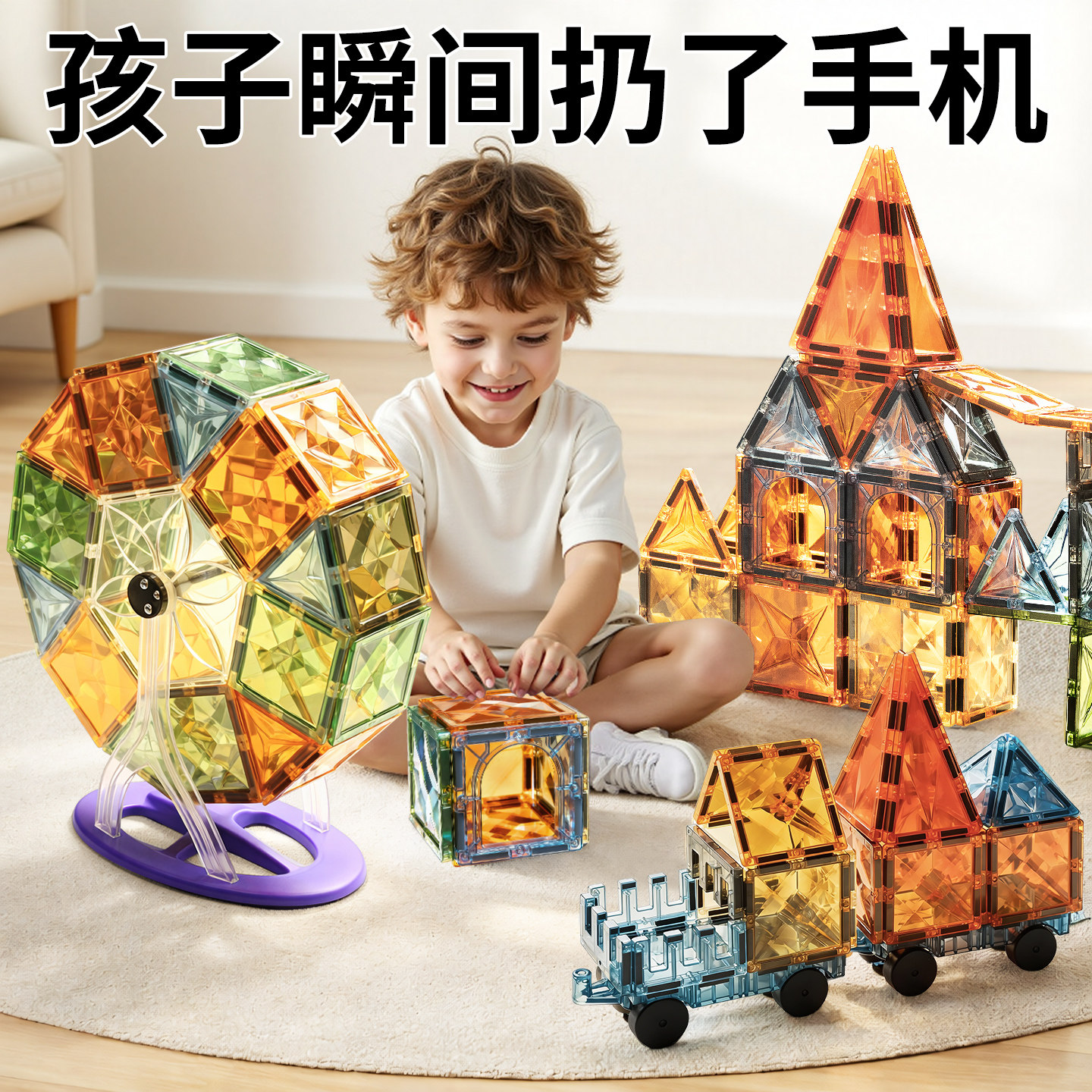 61六一儿童节女孩子生日礼物3岁女童4男孩5幼儿园6小朋友益智玩具