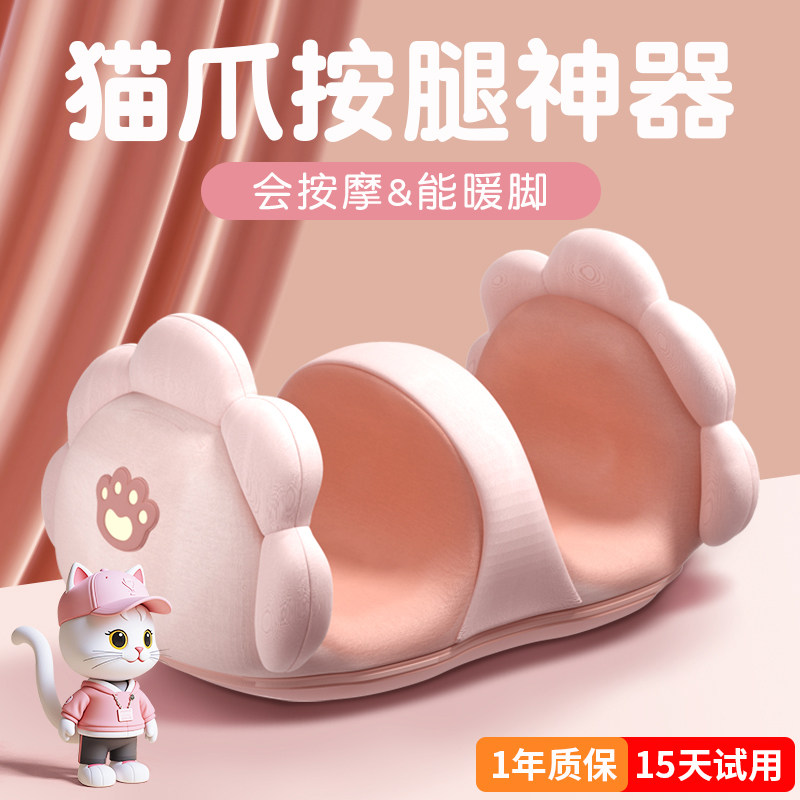 腿部按摩器送女生生日礼物