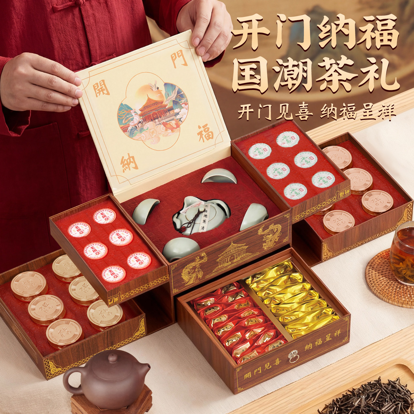 2026年春节新年礼盒公司年会活动抽奖礼品实用高档送客户员工福利