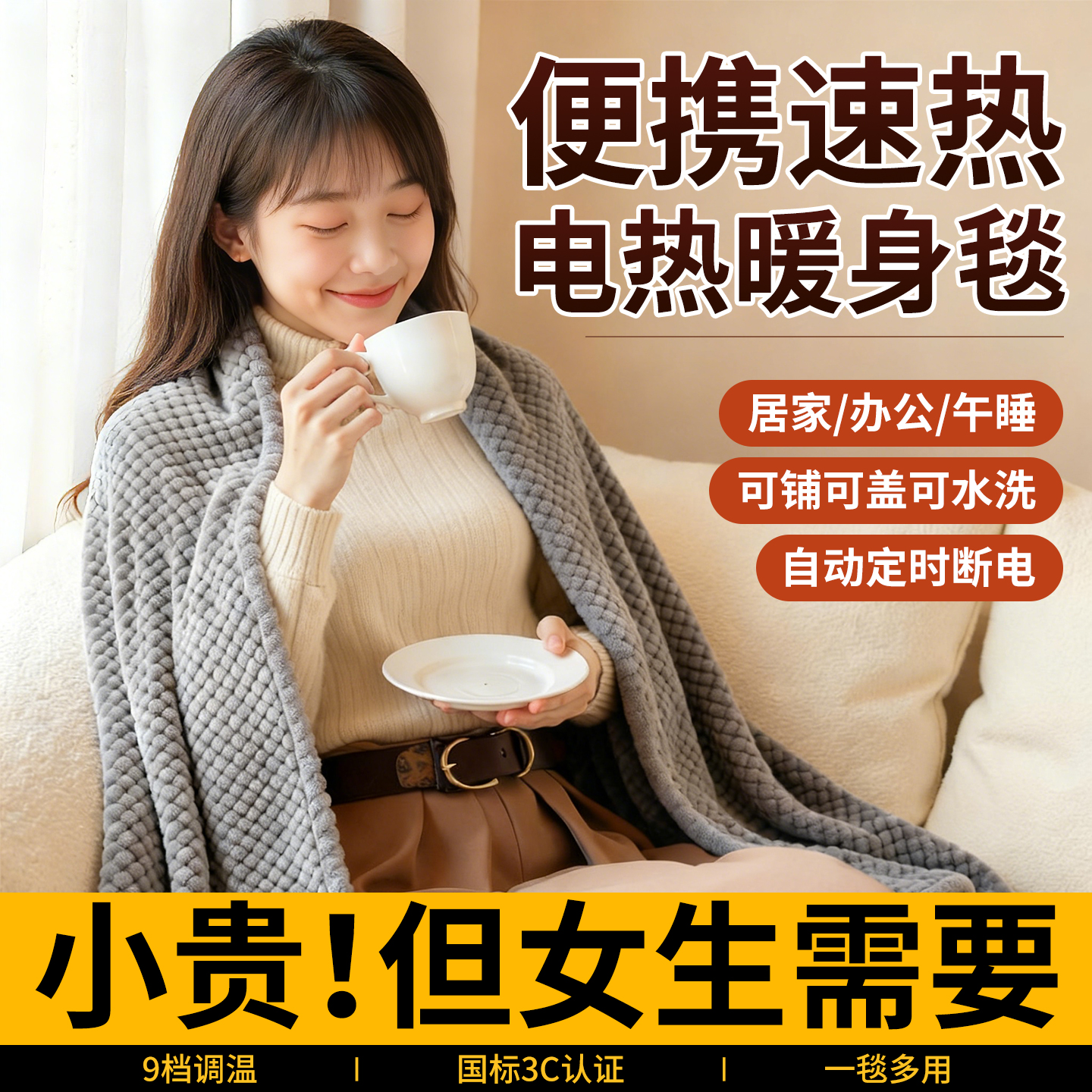 圣诞节平安夜女生生日礼物送女友朋友送给老婆闺蜜实用高级感冬季