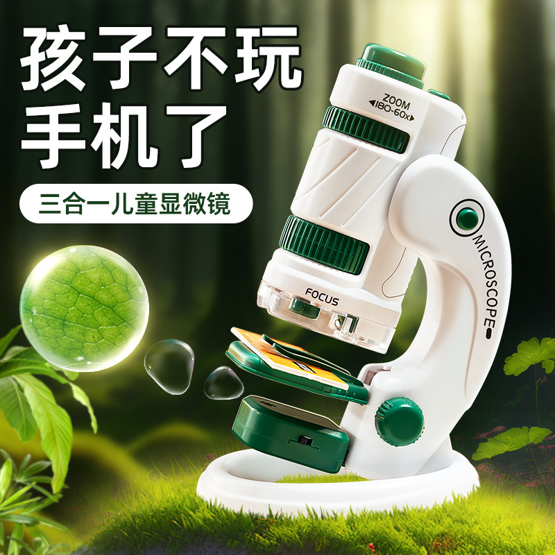 儿童生日礼物男孩女孩子10十岁5男童7小学生8朋友9实用玩具圣诞节