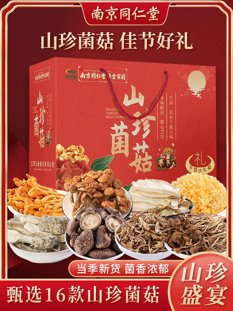 过年新年礼物爸爸妈妈送长辈实用礼品礼盒送礼老年人走亲戚丈母娘