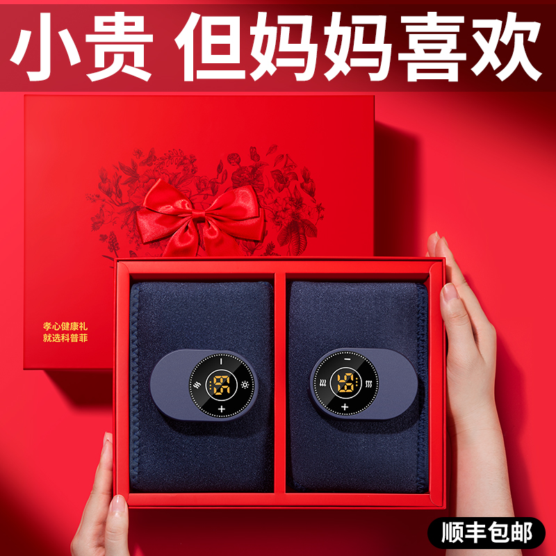 母亲节礼物送妈妈生日实用的爸爸送给婆婆父亲长辈老年人中年50岁