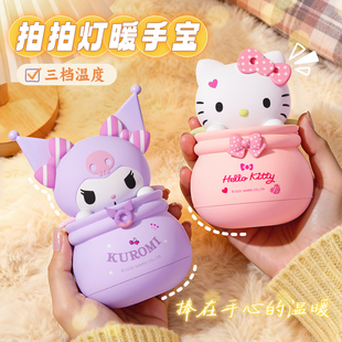 女生学生随身便携可爱冬季 hellokitty暖手宝充电式 暖宝宝2025新款
