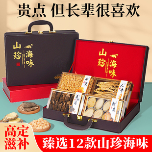 母亲节礼物送长辈实用礼品适合送给爸妈丈母娘的高档礼盒2025新款