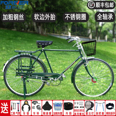 上海永久二八大杠加重自行车