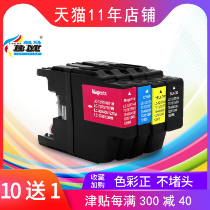 彪马适用兄弟MFC-J430W J825DW J625DW J6710 J5910DW LC400墨盒