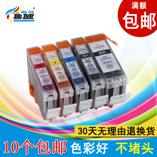 彪马适用佳能CANONIX4000