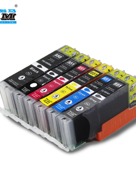 BM 佳能850 851墨盒适用IP7280 6380 IX6880 5580 7180 728 928
