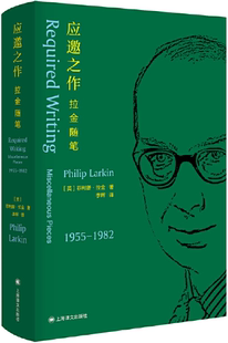 著 正版 英 李晖 社 应邀之作：拉金随笔 出版 包邮 上海译文出版 作者 译 菲利普·拉金