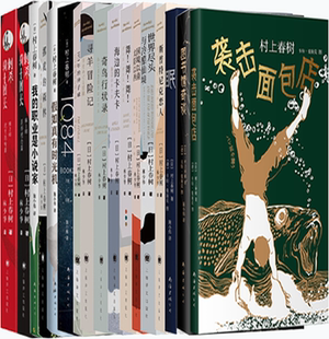 【正版包邮】村上春树作品24册:袭击面包店+图书馆奇谈+眠+海边的卡夫卡+奇鸟行状录+且听风吟+挪威的森林+舞!舞!舞+国境以南等