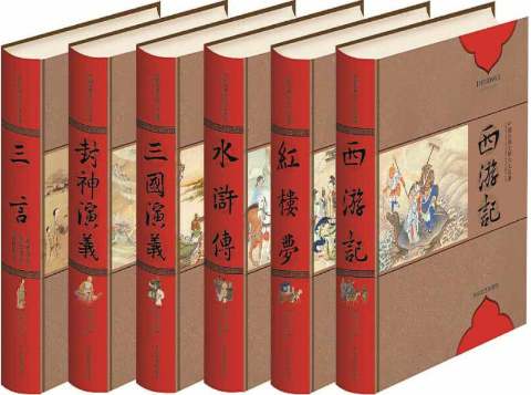 【正版包邮】六大名著（新版精装全6册）《水浒传》《西游记》《三国演义》《红楼梦》《三言》《封神演义》  作者:刘尹 主编