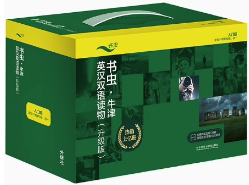 书虫新版升级入门级全套装123共27册 作者:[英国]菲利普·伯罗斯（Phillip Burrows）等 出版社:外语教学与研究出版社