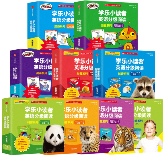 【正版包邮】学乐小读者英语分级阅读.科普系列E和F级全13册  作者:美国学乐集团  出版社:中信出版社怎么看?