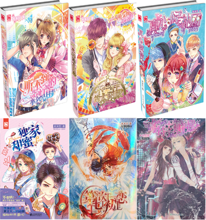 【正版包邮】米米拉作品6册:听不到的彩虹雨 哥特王子桃心殿 真心候补