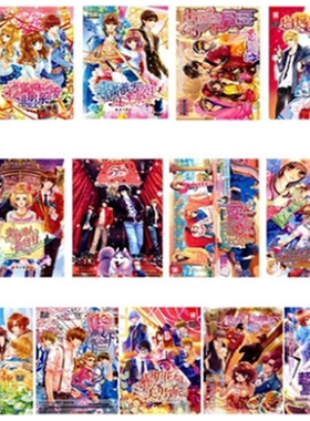 包邮 魅丽优品： 绝爱丘比特 千夜星侦探社 南清少年观察社 等 猫小白 著 共13册 正版 全集全套