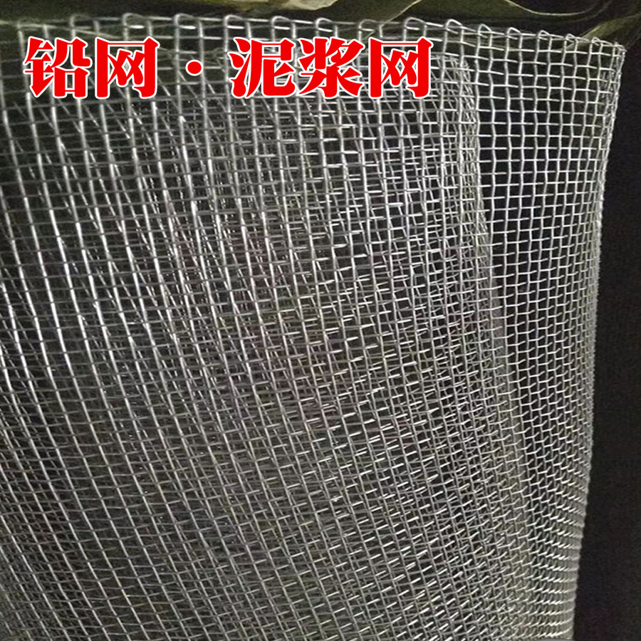 铅网砂浆网建筑后浇带挡混凝土兜灰网钢丝网防裂抹墙网泥浆铁丝网