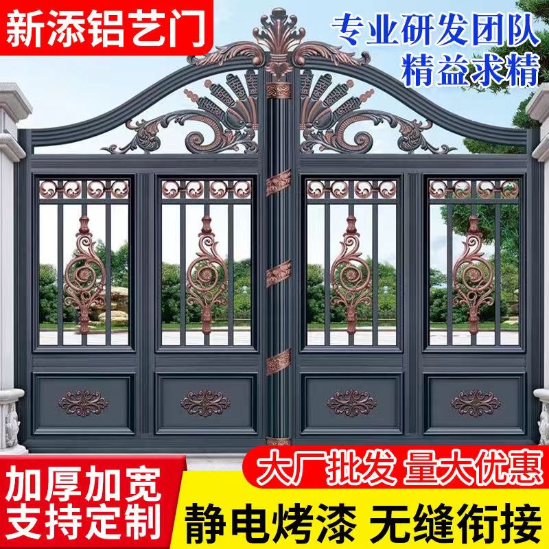 铝合金护栏别墅庭院栏杆农村家用户外花园铁艺围栏铝艺围墙栅栏杆