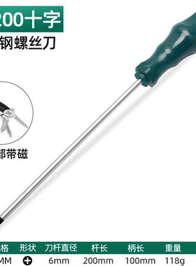 麻将机维修工具内六角扳便宜好用