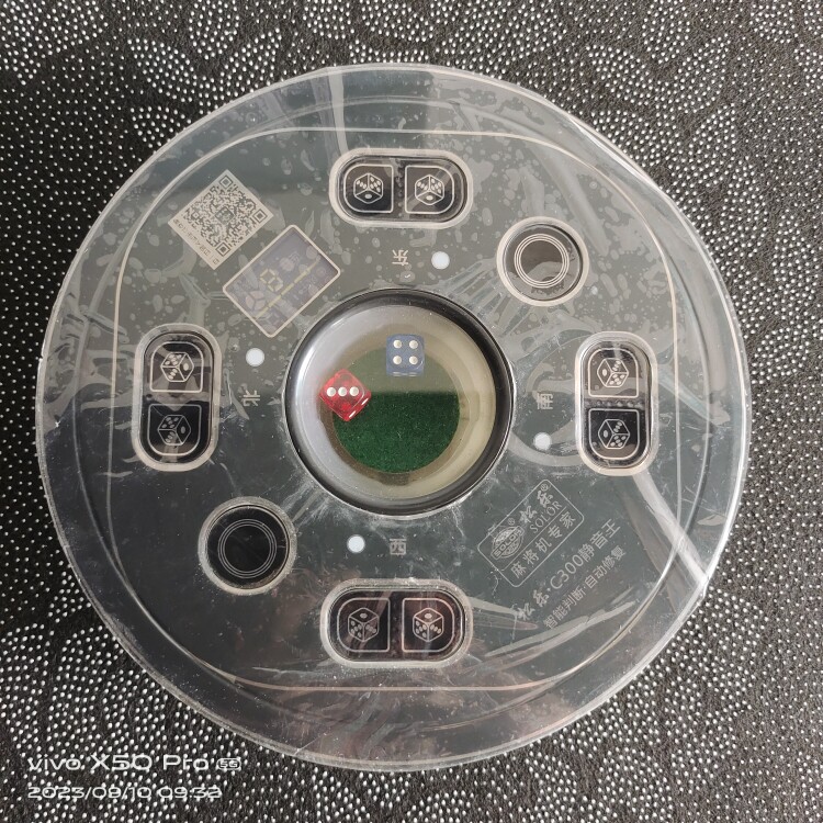 松乐C300原装全自动麻将机配件麻将机控制盘操作盘色子盘总成包邮图片