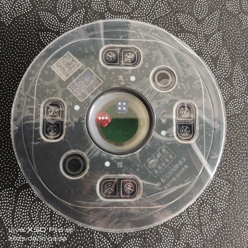 松乐C300原装全自动麻将机配件麻将机控制盘操作盘色子盘总成包邮
