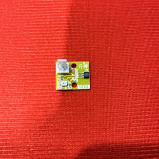 麻将机升降磁控思泰冈丰通用磁控自动麻将桌配件四方升牌感应器