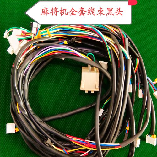 唐邦旺雀全自动麻将机配件