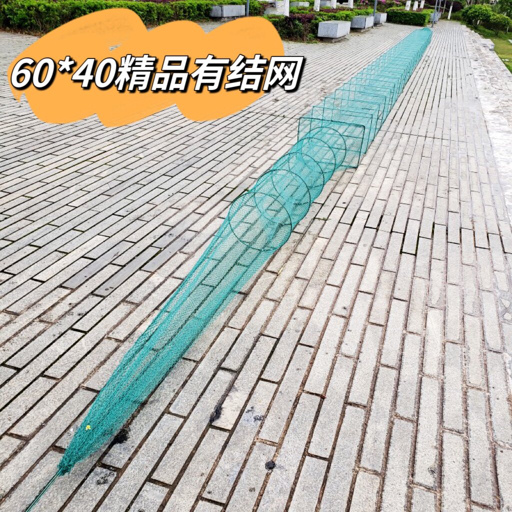 大号鱼笼虾笼蟹笼捕鲶鱼黄骨鱼大框架精品有结网30米