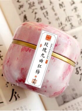 杭州玫瑰九曲红梅50g玫瑰红茶