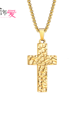 全饰爱简约个性锤纹十字架项链