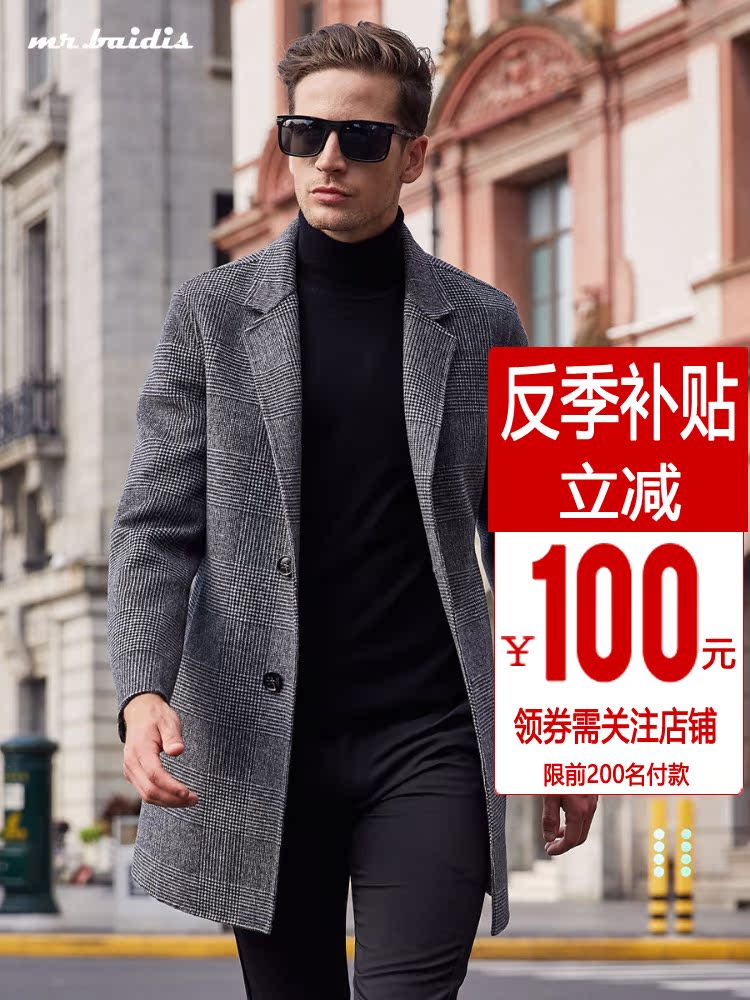 Wool double-sided coat Men's medium and long version of wool coat Men's Korean version of cashmere windbreaker jacket Houndstooth