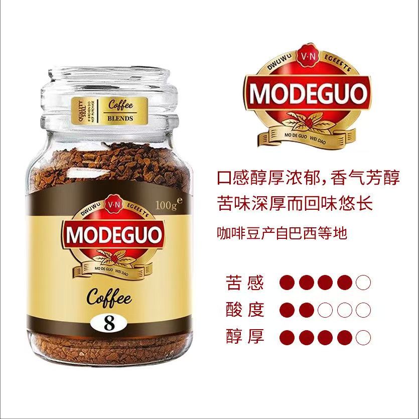 深度荷兰咖啡进口100烘焙美式