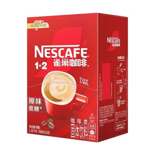 90条盒装雀巢原味装速溶咖啡