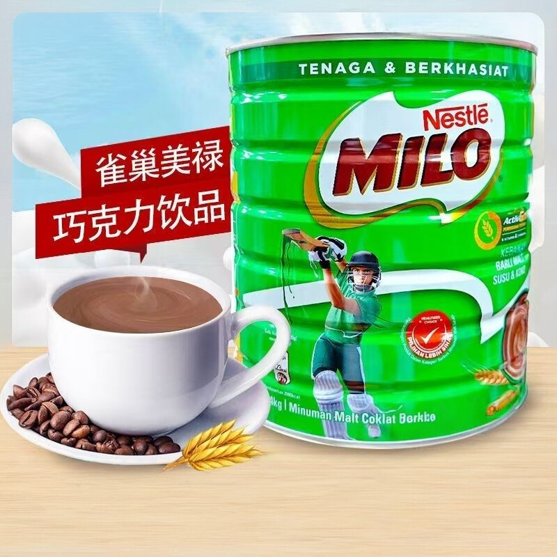 雀巢美禄MILO麦芽可可粉牛奶巧克力冲饮品1.4kg马来西亚原装进口