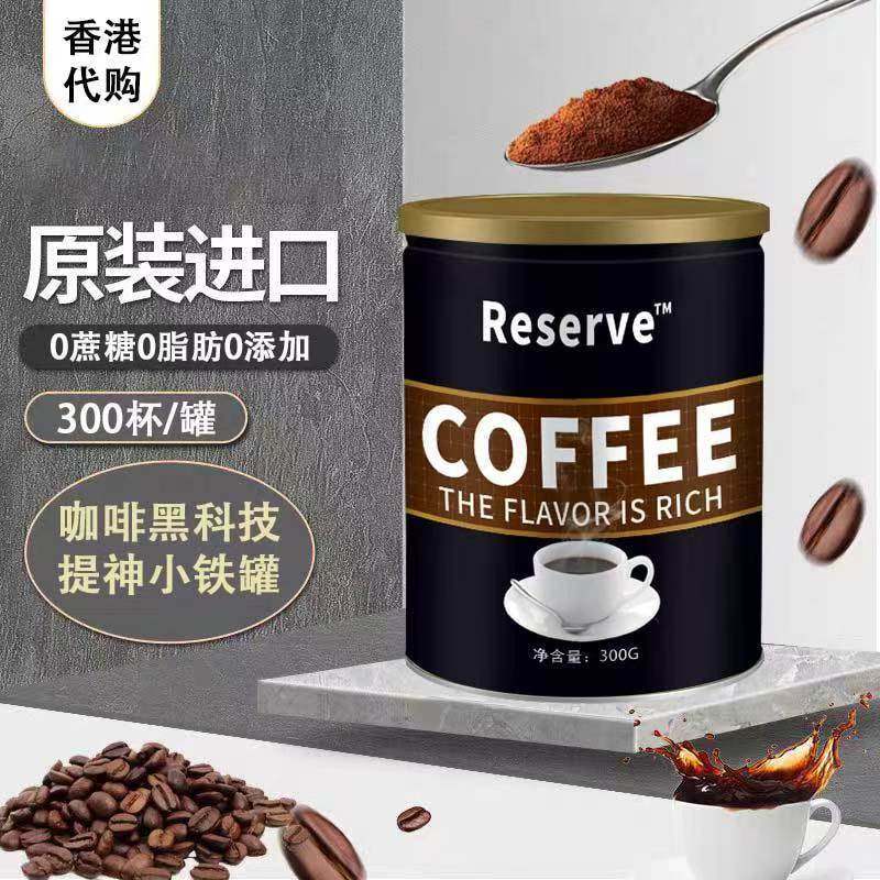 香港代购哥伦比亚原装进口速溶黑咖啡0糖0脂速溶美式精致罐装300g