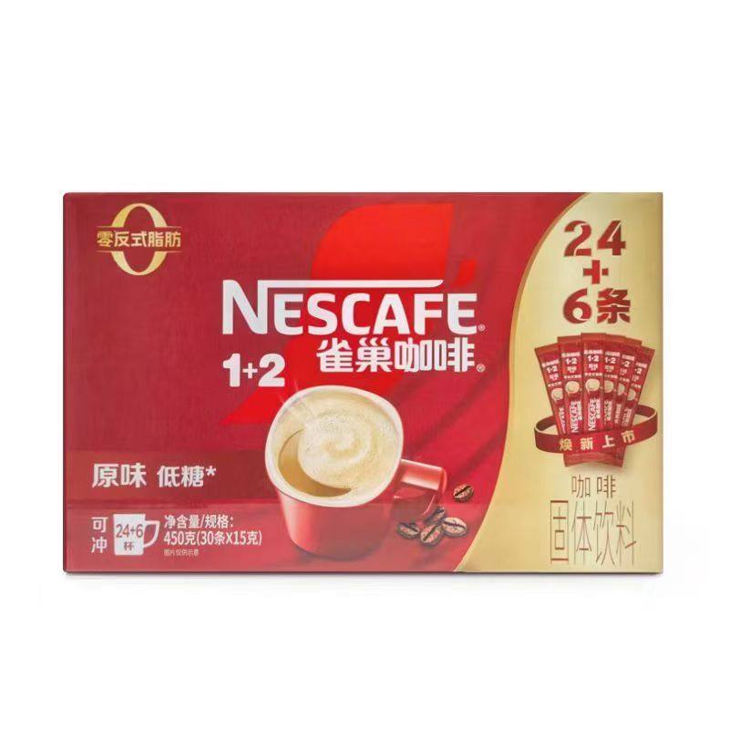 25年6月雀巢咖啡原味24+6低糖1+2速溶30杯醇香原味咖啡 正品包邮