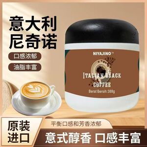 意大利尼奇诺经典黑咖啡388g